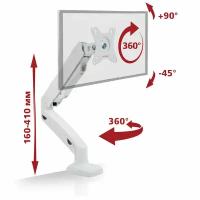 Настольный наклонно-поворотный кронштейн для монитора Arm-Media LCD-T21W (белый)