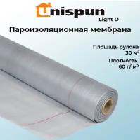 Пароизоляционная мембрана Unispan light D (60 гр/кв. м.) 30кв. м, пароизоляция