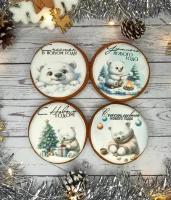 Пряники Новогодние медведи 4 шт. Пряники имбирные марки "Кузовок радости"