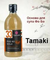 Основа для супа «Фо Бо» Tamaki 470 мл