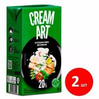 Растительные сливки CREAMART для кулинарии 20%, 2 шт по 1000 мл