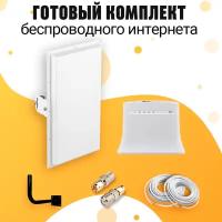 Комплект Интернета WiFi Роутер ZTE MF283 + MiMO Антенна KROKS KAA18 под Безлимитный интернет и Любой тариф любая сим карта