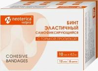 NEOTERICA VETPRO Бинт эластичный самофиксирующийся с горькой пропиткой 6 цветов (10см х 4,5м)