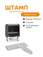 Штамп COLOP Printer C 20/3-Set прямоугольный самонаборный, 38х14 мм