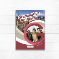 Grammatica per ragazzi, грамматика итальянского языка для подростков