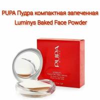 PUPA Пудра компактная запеченная Luminys Baked Face Powder