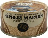 Черный марлин Золотистая рыбка Филе в масле 170г х3шт