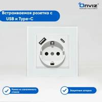 Розетка встраиваемая одинарная белая с USB и Type C, рамка из закаленного стекла