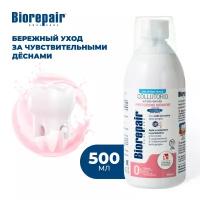 Ополаскиватель Biorepair для полости рта "Уход за деснами", Biorepair Mouthwash Gum protection, 500 мл