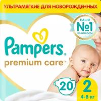 Подгузники Pampers Premium Care для малышей 4-8 кг, 2 размер, 20 шт