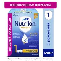 Смесь Nutrilon 1 Premium молочная С 0 месяцев 1.2кг