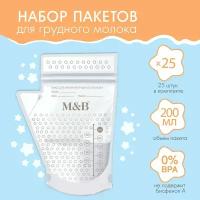 Пакеты для хранения и заморозки грудного молока Mum&Baby, 25 шт