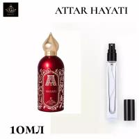 Hayati Attar духи 10мл