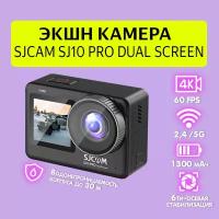 Экшн камера SJCam SJ10 Pro Черный с креплением, цифровым стабилизатором / Водонепроницаемая Экшен камера 4K 30 FPS на шлем, голову, грудь