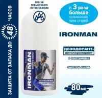 Дезодорант-антиперспирант Repharm 80 мл с пептидами IRONMAN®Экстра сила