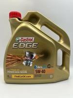 Castrol EDGE - моторное масло 5W-40, 4 литра