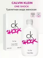 Туалетная вода женская CALVIN KLEIN CK One Shock For Her 100 мл Кельвин Кляйн Шок женские ароматы для нее в подарок