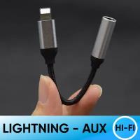 Переходник для айфона Lightning AUX Переходник для наушников айфон