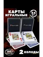 Игральные карты poker c