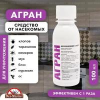 Агран средство от клопов, тараканов, блох, муравьев, мух 100 мл флакон ПЭТ