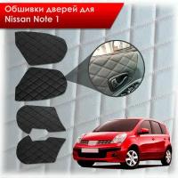 Обшивки карт дверей из эко-алькантары для Nissan Note / Ниссан Ноте Ноут 2005-2013 (Ромб) Алькантара черный с черной строчкой