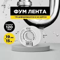 Тефлоновая уплотнительная лента (ФУМ), AVIORA, 19мм * 15м, 1 штука