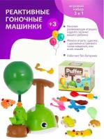 Реактивные гоночные машинки с воздушными шариками. Power Balloon Car. Дельфин. Интерактивная игрушка