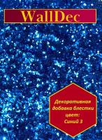 Декоративная добавка для жидких обоев блестки (точки) Синий3 ВМ39-10Т