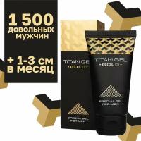 Специальный интимный гель для мужчин Titan Gel Gold TANTRA - 50 мл