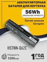 Аккумуляторная батарея для ноутбука HP DV5-2000 DV6-3000 DV6-6000 (HSTNN-Q62C) 5200mAh OEM черная