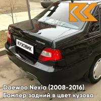 Бампер задний в цвет Daewoo Nexia N150 (2008-2016) 87U - PEARL BLACK - Черный