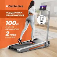 Беговая дорожка GetActive Беговая дорожка GetActive YP-MINI WALK с ручкой