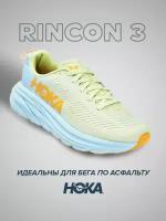 Кроссовки HOKA Rincon 3