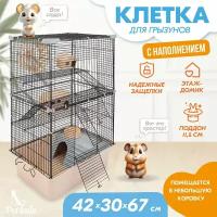 Клетка для грызунов "PetTails" разборная, шаг прута 10,5мм, 42*30*h67см, 3 этажа (+полка-домик, колесо, миска, 2 пласт. домика) бежевая