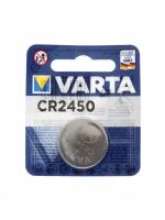 Varta Батарейка литиевая Varta, CR2016-1BL, 3В, блистер, 1 шт