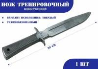 Нож тренировочный 2Т черный (твердый) односторонний