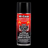 Быстрый Запуск 286 Мл Hi-Gear Hg3319r Hi-Gear арт. HG3319R