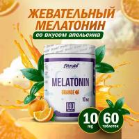 Мелатонин FitRule 10мг, жевательные таблетки Апельсин, 60 штук