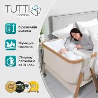 Колыбель Tutti Bambini CoZee Scandinavian Walnut and Ecru 211205/7508 с колесами