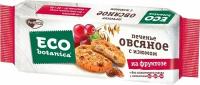 Печенье Eco-Botanica Овсяное со злаками и изюмом на фруктозе 280г