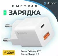 Быстрое зарядное устройство от сети PD 3.0, QC 3.0, GaN, 20Вт (USB-C + USB-A) Сетевой блок питания для Apple, Samsung, Xiaomi, Huawei