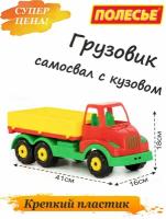 Детский бортовой грузовик "Муромец"
