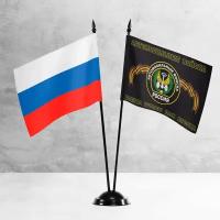 Настольные флаги России и Автомобильных войск на пластиковой черной подставке