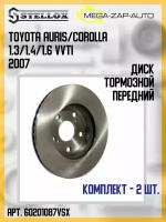 6020-1087V-SX Комплект 2 шт. Диск тормозной передний тойота / TOYOTA Auris/Corolla VVTi 2007