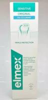 Зубная паста Elmex Sensitive Элмекс Сенситив, для чувствительных зубов, 75 мл