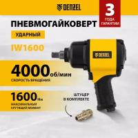 Ударный пневмогайковерт IW1600, 3/4", 4000 об/мин, 1600 Нм Denzel