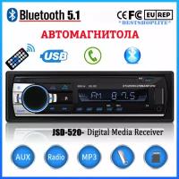 Автомагнитола 1 din bluetooth, мощность 60Wх4, USB, microsd магнитола 4 канала RCA