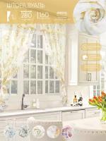 Комплект штор Witerra для кухни Цветы 280*160 желтый