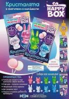 Подарочный набор для детей кристалята: карамель+игрушка, 12 штук