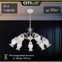 Citilux Метафора CL413172 Люстра подвесная Белая